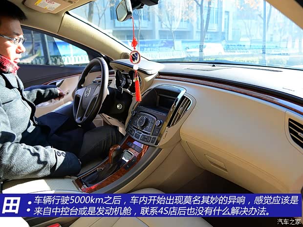 別克通用別克君越2012款 2.0T舒適版