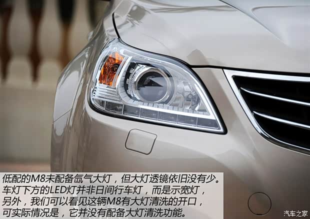 海馬海馬汽車海馬M82014款 2.0L 手動舒適型