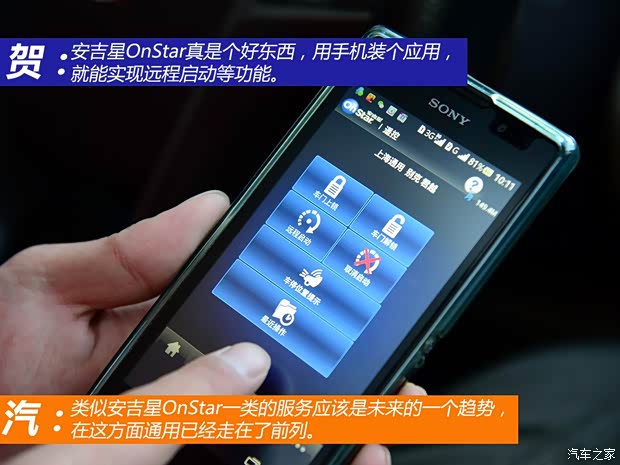 别克通用别克君越2012款 2.4L SIDI豪雅版 别克通用别克君越2012款 2.4L SIDI豪雅版