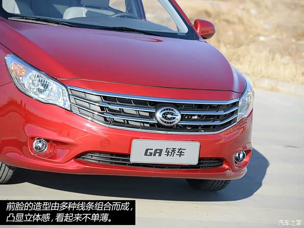 廣汽吉奧廣汽吉奧吉奧GA2014款 基本型