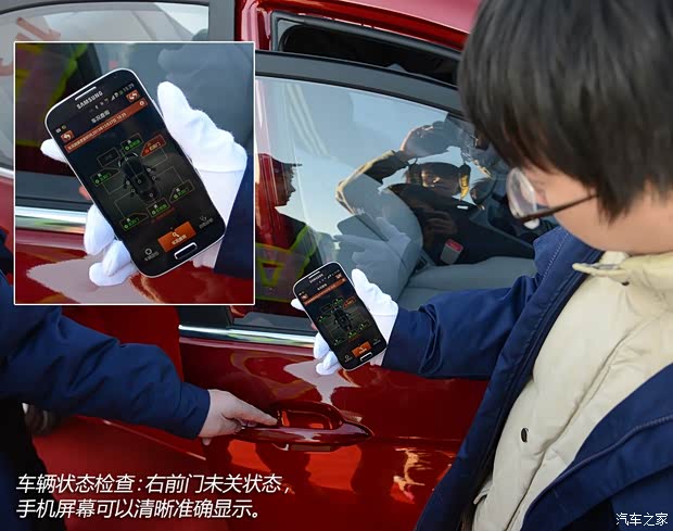 广汽吉奥广汽吉奥吉奥GA2014款 基本型