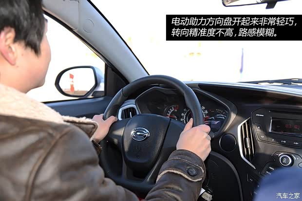 广汽吉奥广汽吉奥吉奥GA2014款 基本型