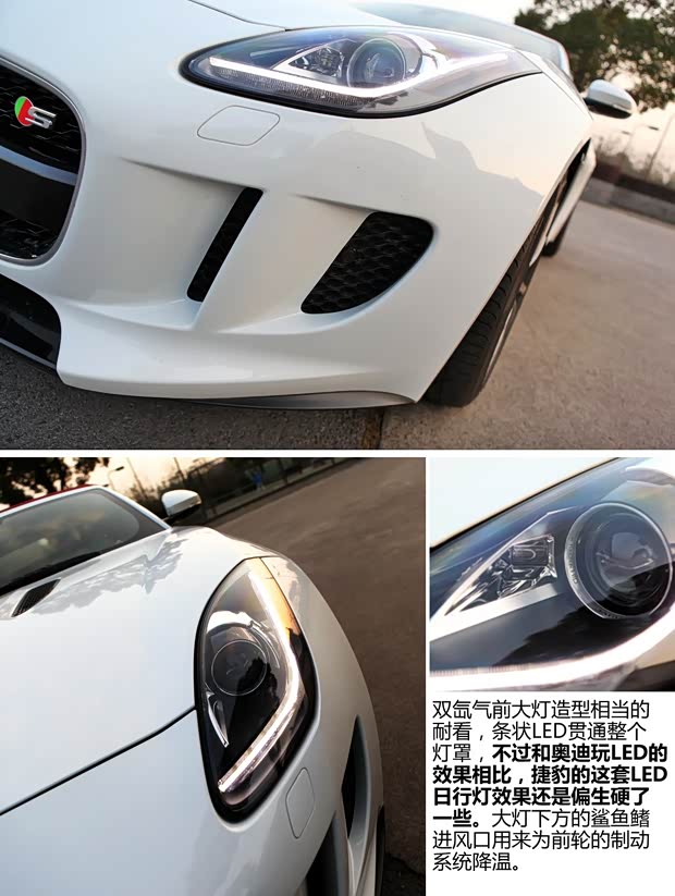 捷豹捷豹捷豹F-TYPE2013款 3.0T S