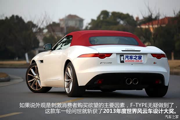 捷豹捷豹捷豹F-TYPE2013款 3.0T S