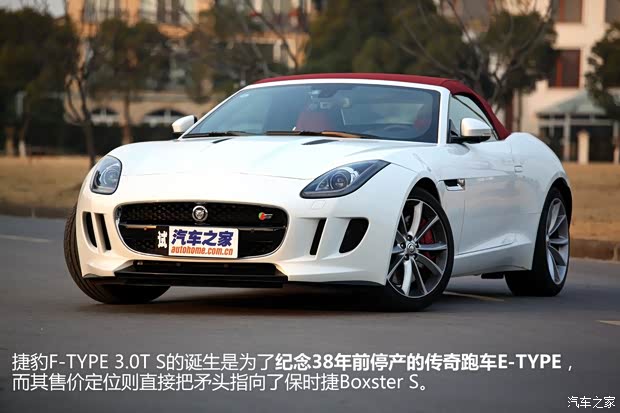 捷豹捷豹捷豹F-TYPE2013款 3.0T S