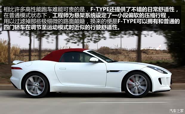 捷豹捷豹捷豹F-TYPE2013款 3.0T S 捷豹捷豹捷豹F-TYPE2013款 3.0T S