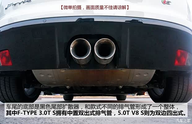 捷豹捷豹捷豹F-TYPE2013款 3.0T S