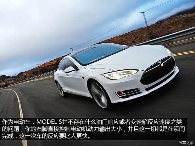 TESLATESLAMODEL S2012款 基本型