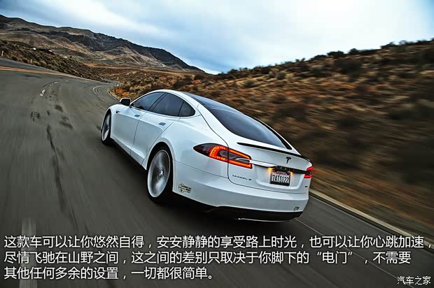 TESLATESLAMODEL S2012款 基本型