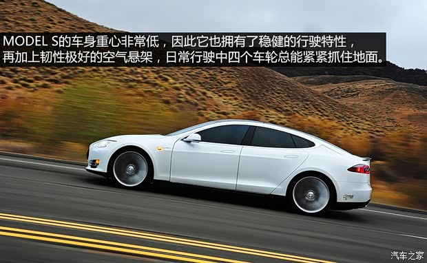 TESLATESLAMODEL S2012款 基本型