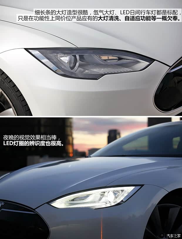 TESLATESLAMODEL S2012款 基本型
