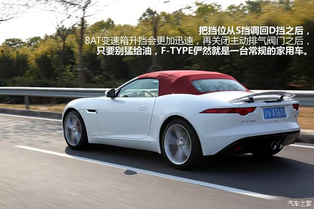 捷豹捷豹捷豹F-TYPE2013款 3.0T S 捷豹捷豹捷豹F-TYPE2013款 3.0T S