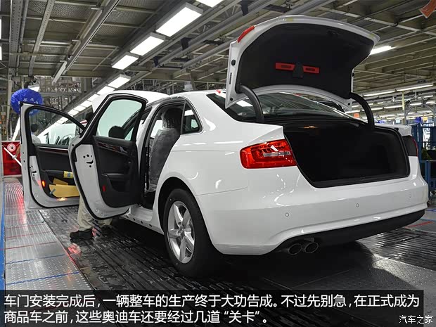 奥迪一汽-大众奥迪奥迪A4L2013款 40 TFSI quattro个性运动型 奥迪一汽-大众奥迪奥迪A4L2013款 40 TFSI quattro个性运动型