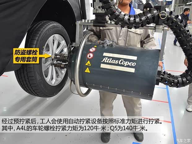 奥迪一汽-大众奥迪奥迪A4L2013款 40 TFSI quattro个性运动型 奥迪一汽-大众奥迪奥迪A4L2013款 40 TFSI quattro个性运动型