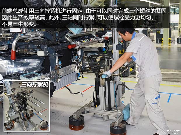 奥迪一汽-大众奥迪奥迪A4L2013款 40 TFSI quattro个性运动型 奥迪一汽-大众奥迪奥迪A4L2013款 40 TFSI quattro个性运动型