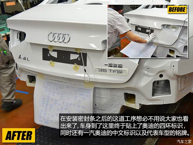 奥迪一汽-大众奥迪奥迪A4L2013款 40 TFSI quattro个性运动型 奥迪一汽-大众奥迪奥迪A4L2013款 40 TFSI quattro个性运动型