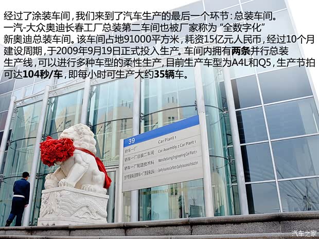 奥迪一汽-大众奥迪奥迪A4L2013款 40 TFSI quattro个性运动型 奥迪一汽-大众奥迪奥迪A4L2013款 40 TFSI quattro个性运动型