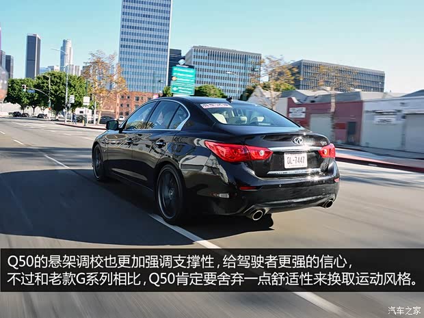 英菲尼迪英菲尼迪英菲尼迪Q502014款 基本型