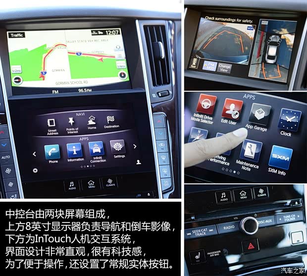 英菲尼迪英菲尼迪英菲尼迪Q502014款 基本型