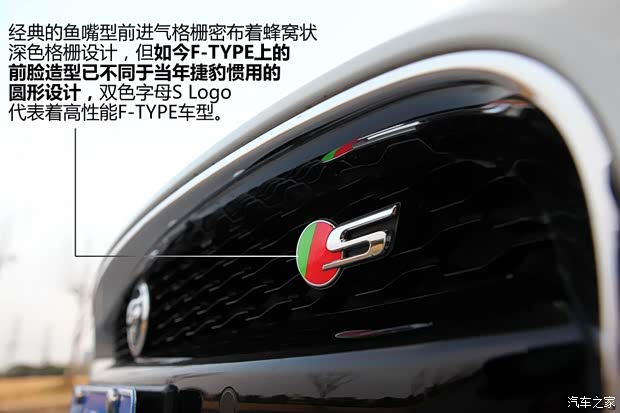 捷豹捷豹捷豹F-TYPE2013款 3.0T S