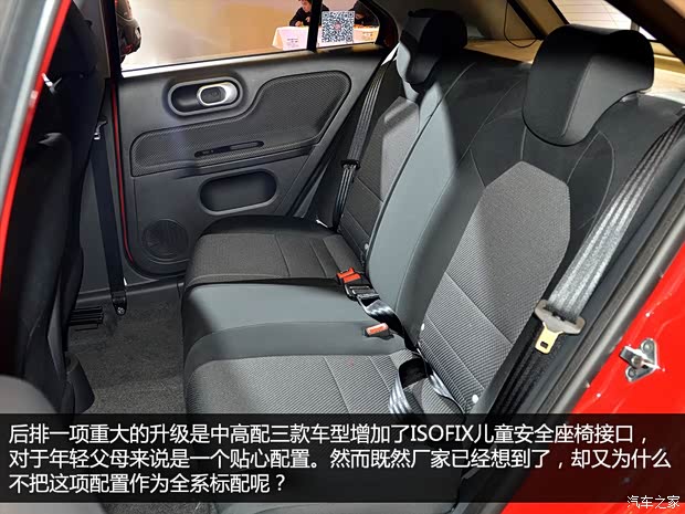 MG上汽集团MG32014款 1.5L 自动精英版