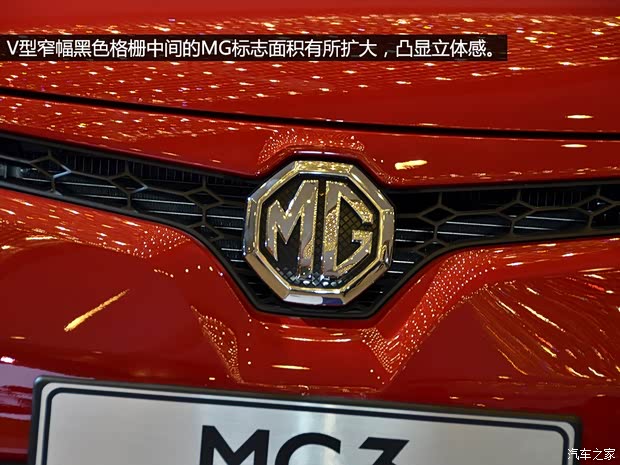 MG上汽集團(tuán)MG32014款 1.5L 自動(dòng)精英版