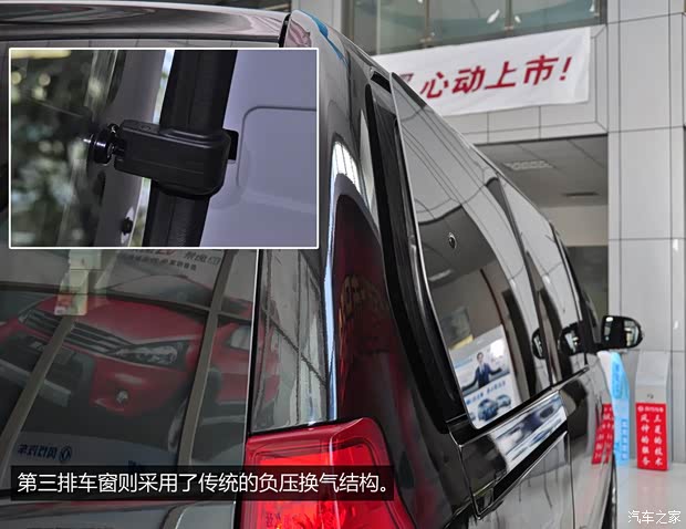 东风风行东风风行风行CM72013款 基本型 东风风行东风风行风行CM72013款 基本型