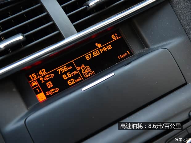 雪铁龙东风雪铁龙雪铁龙C4L2013款 1.6THP 自动劲智版