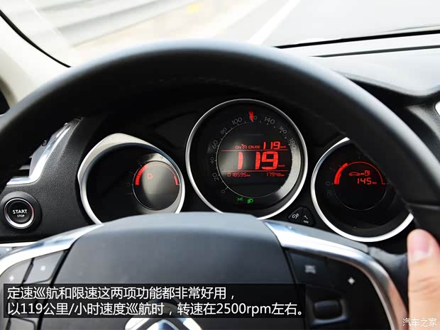 雪铁龙东风雪铁龙雪铁龙C4L2013款 1.6THP 自动劲智版