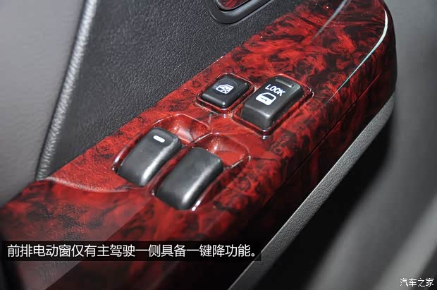 东风风行东风风行风行CM72013款 基本型