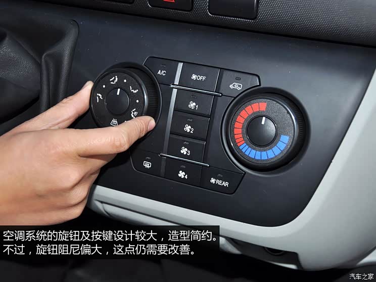 金杯华晨金杯金杯海狮2014款 2.0L豪华型V19