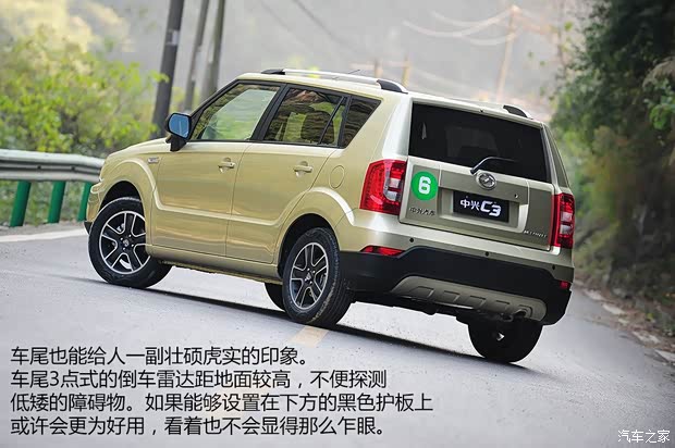 中興中興汽車中興C32013款 基本型