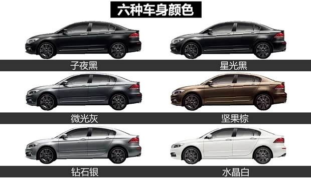 觀致觀致汽車觀致32014款 1.6T 自動(dòng)致臻型
