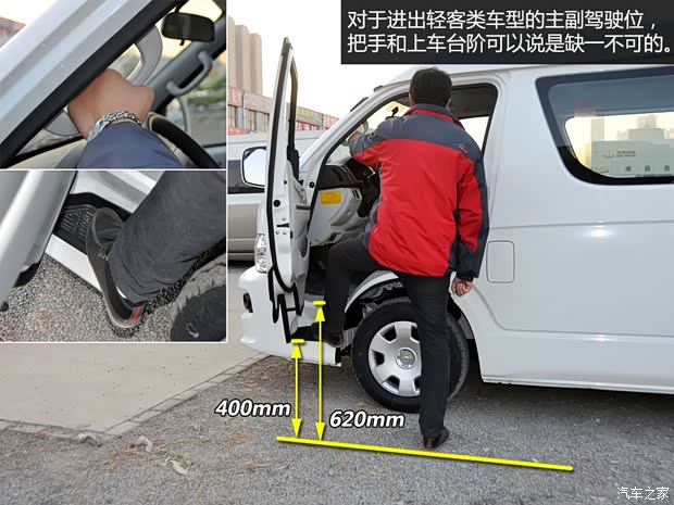 金杯华晨金杯金杯海狮2014款 2.0L豪华型V19