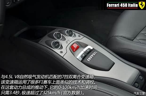 法拉利法拉利法拉利4582011款 4.5 Italia 法拉利法拉利法拉利4582011款 4.5 Italia