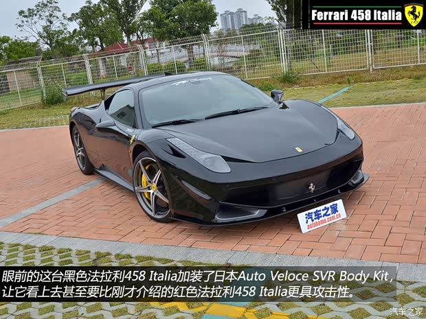 法拉利法拉利法拉利4582011款 4.5 Italia 法拉利法拉利法拉利4582011款 4.5 Italia