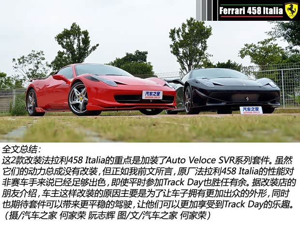 法拉利法拉利法拉利4582011款 4.5 Italia 法拉利法拉利法拉利4582011款 4.5 Italia