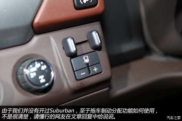 雪佛兰雪佛兰(进口)Suburban2015款 基本型
