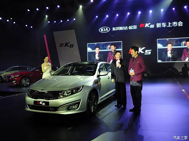 起亞東風(fēng)悅達起亞起亞K52014款 2.0T AT T-Special