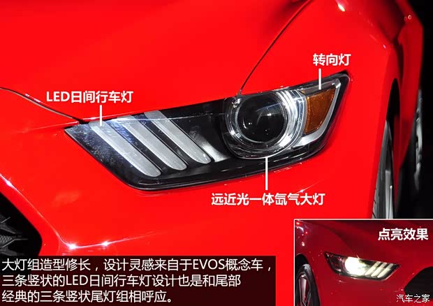 福特福特(進(jìn)口)野馬2014款 基本型