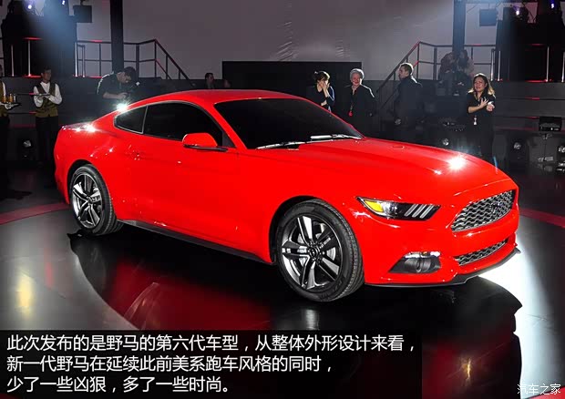 福特福特(進(jìn)口)野馬2014款 基本型