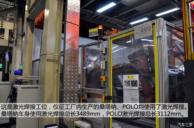 大众上海大众桑塔纳2013款 1.6L 自动豪华版 大众上海大众桑塔纳2013款 1.6L 自动豪华版