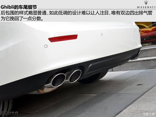瑪莎拉蒂瑪莎拉蒂Ghibli2014款 3.0T S Q4