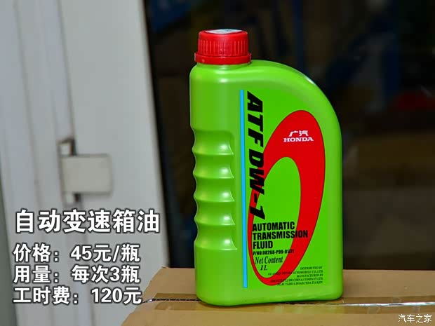 本田广汽本田雅阁2014款 2.4L EX 豪华版 本田广汽本田雅阁2014款 2.4L EX 豪华版