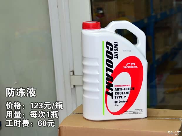 本田广汽本田雅阁2014款 2.4L EX 豪华版 本田广汽本田雅阁2014款 2.4L EX 豪华版