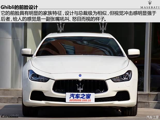 瑪莎拉蒂瑪莎拉蒂Ghibli2014款 3.0T S Q4