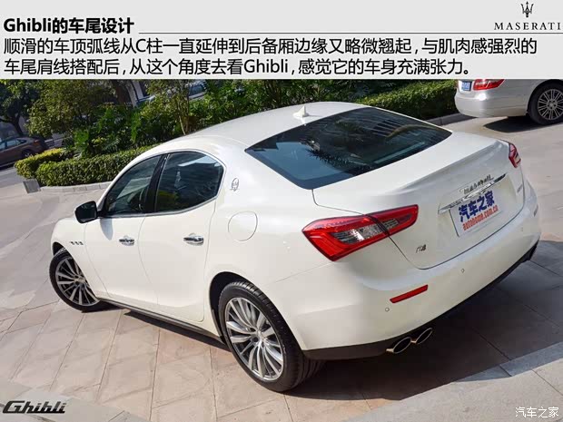 瑪莎拉蒂瑪莎拉蒂Ghibli2014款 3.0T S Q4