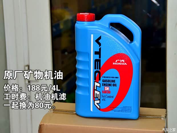本田广汽本田雅阁2014款 2.4L EX 豪华版 本田广汽本田雅阁2014款 2.4L EX 豪华版