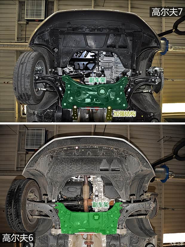 大众一汽-大众高尔夫2014款 1.4TSI 自动旗舰型 大众一汽-大众高尔夫2014款 1.4TSI 自动旗舰型