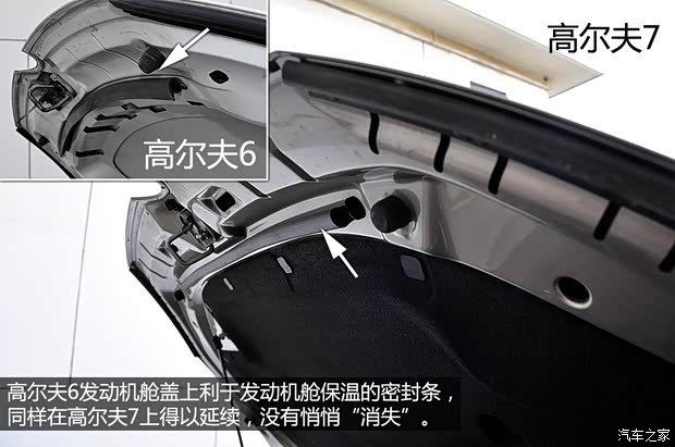 大众一汽-大众高尔夫2014款 1.4TSI 自动旗舰型 大众一汽-大众高尔夫2014款 1.4TSI 自动旗舰型